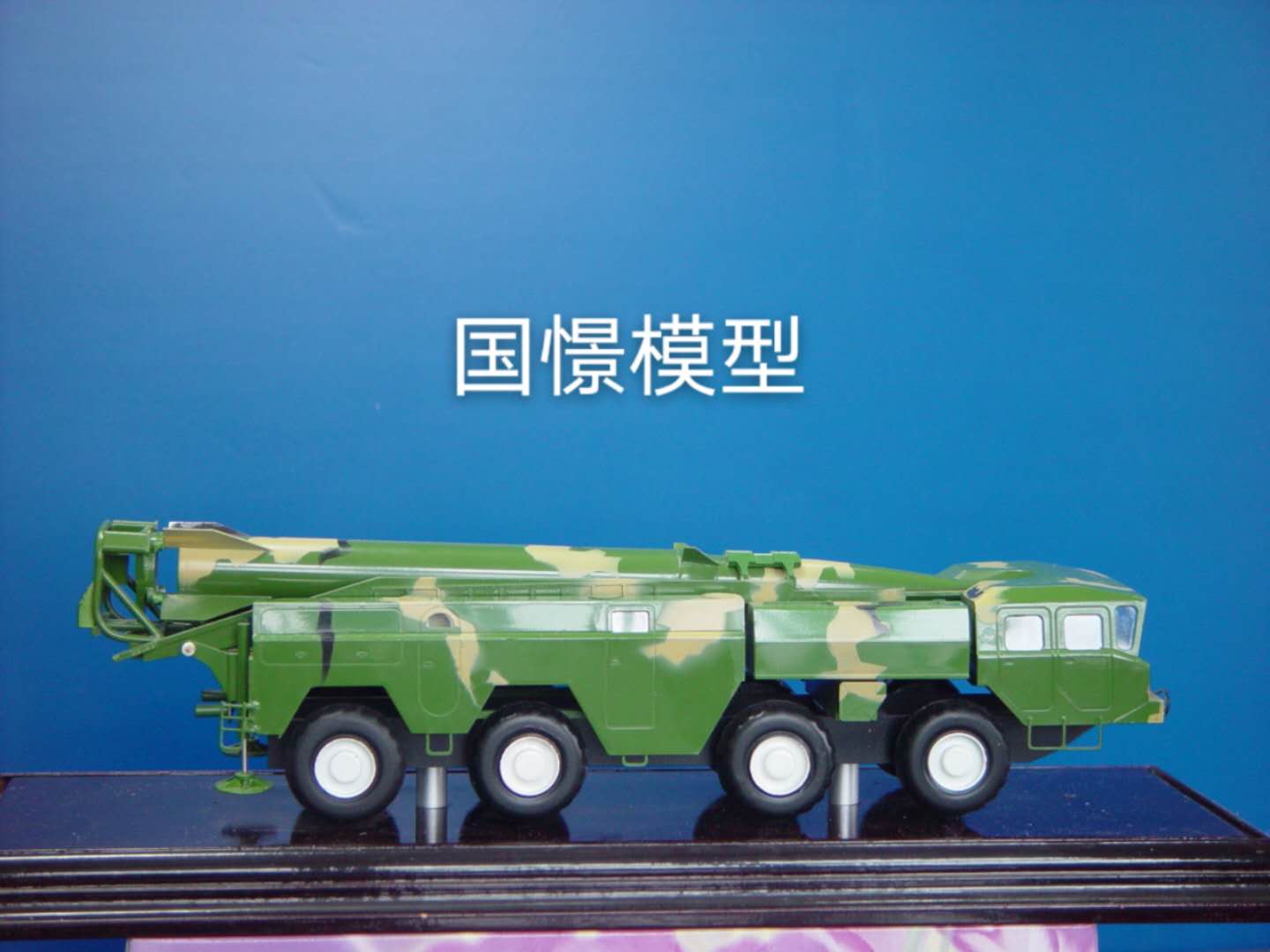 北屯市车辆模型