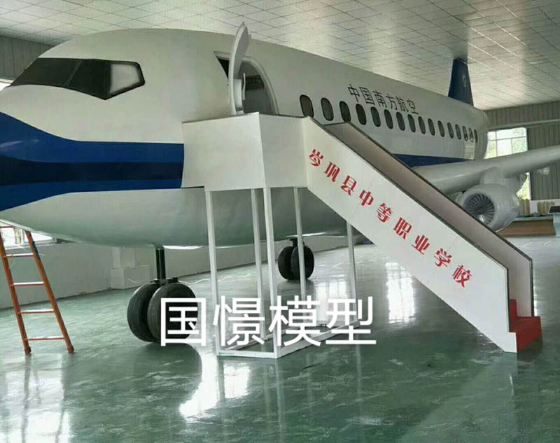 北屯市大型仿真模型道具