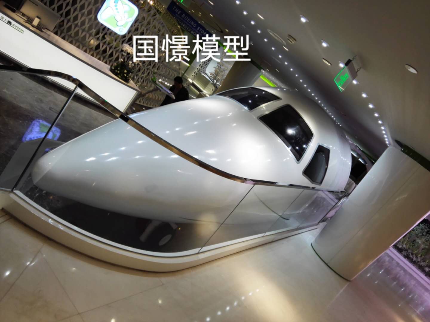 北屯市大型仿真模型道具