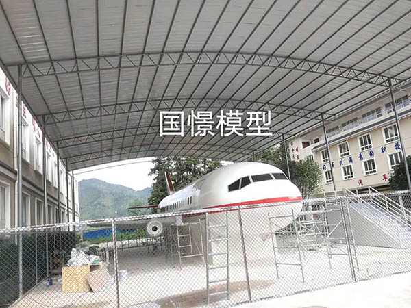 北屯市大型仿真模型道具