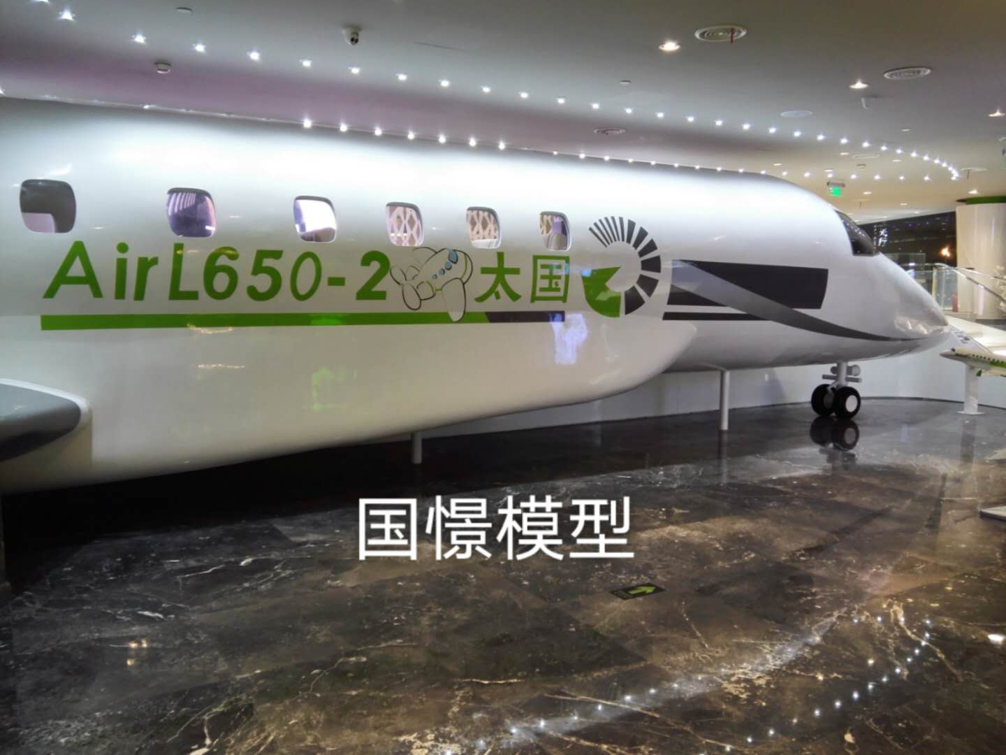 北屯市大型仿真模型道具