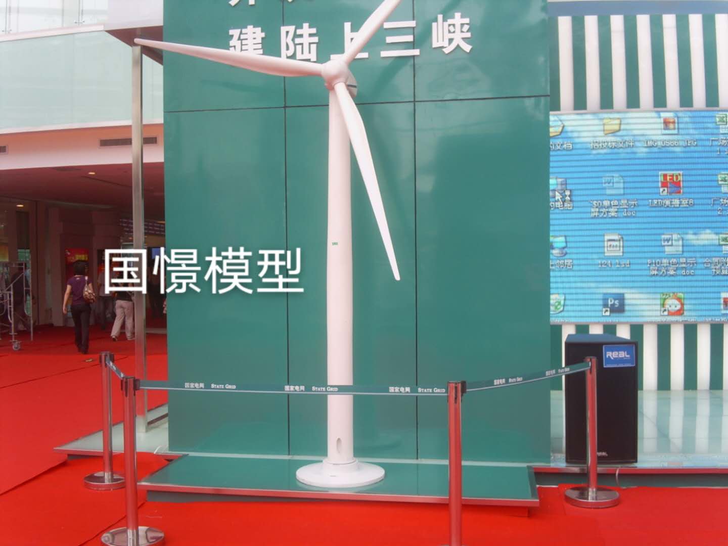 北屯市工业模型