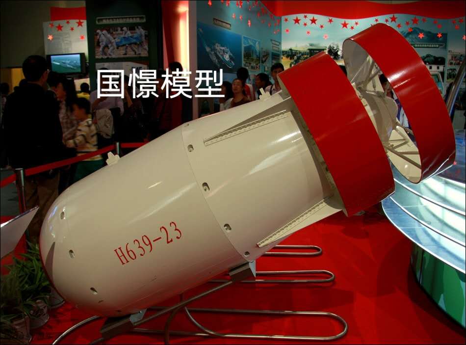 北屯市军事模型