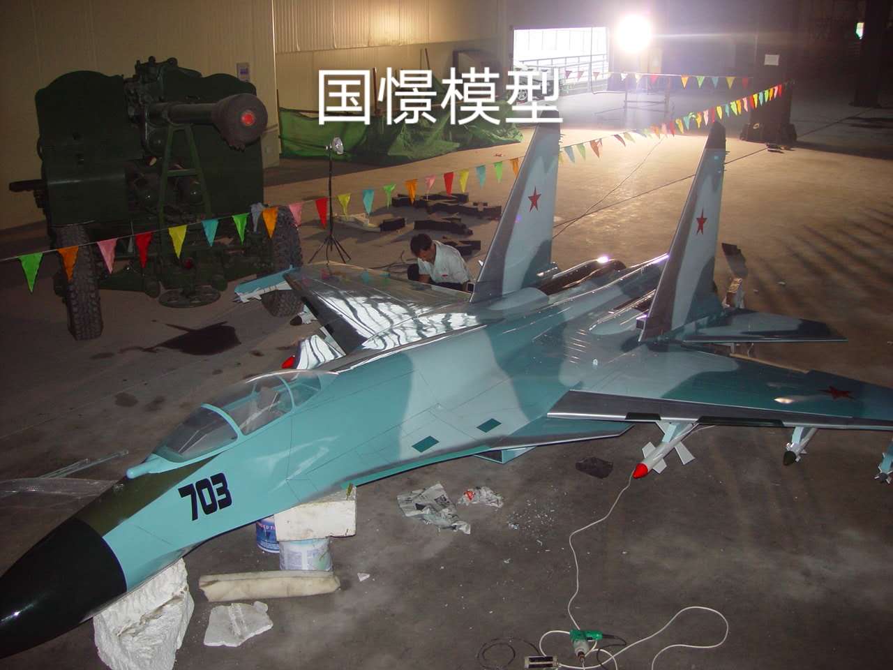 北屯市军事模型
