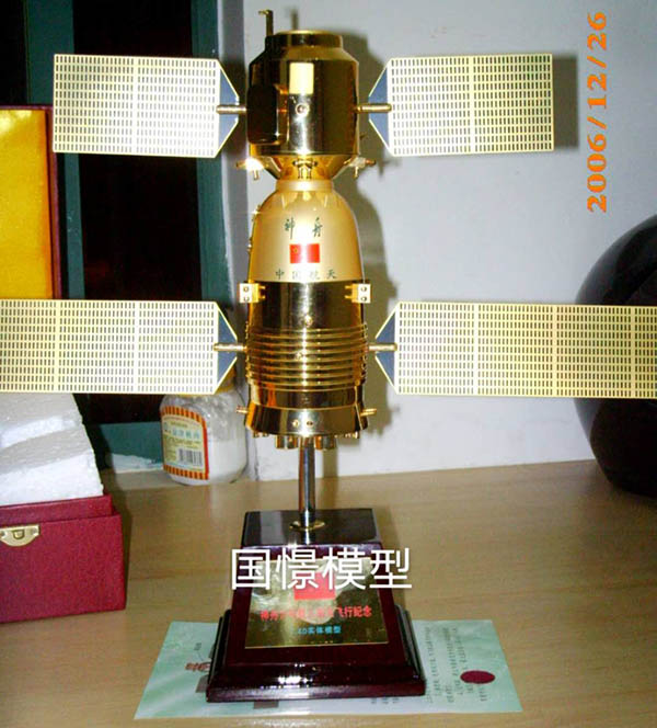 北屯市礼品模型